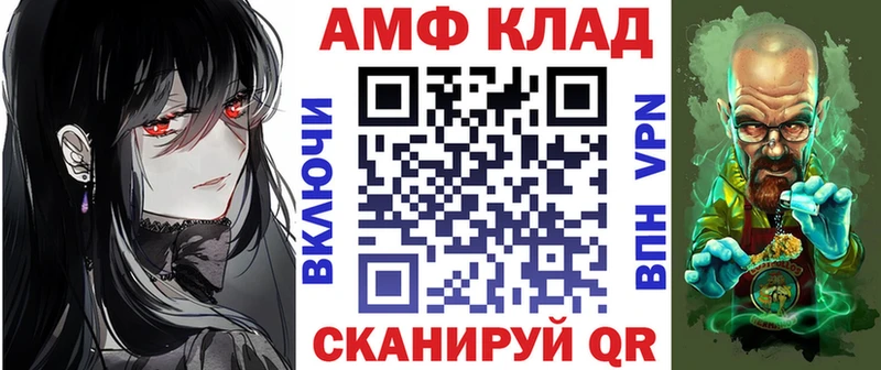Amphetamine Premium наркота Новоалтайск