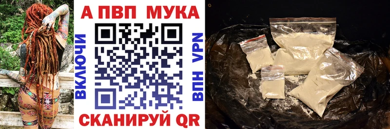 Альфа ПВП крисы CK  ОМГ ОМГ ТОР  Новоалтайск 