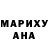 КЕТАМИН VHQ Gully Gul