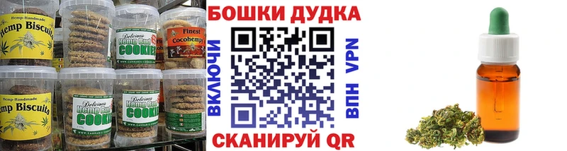 Cannafood конопля цена hydra ссылки Новоалтайск