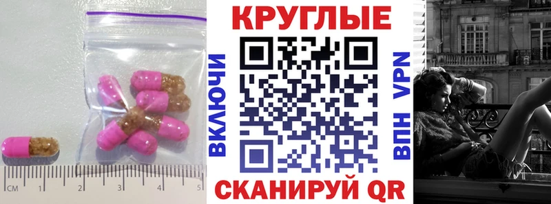 ЭКСТАЗИ таблы  Новоалтайск 