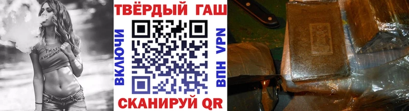 ГАШ Cannabis  Новоалтайск 