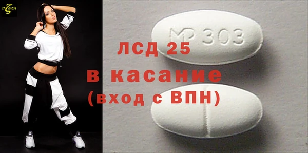 PSILOCYBIN Абдулино