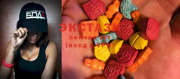 стафф Алексин