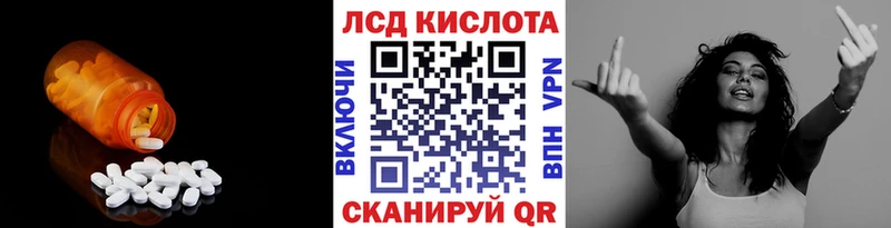 МЕГА ТОР Новоалтайск LSD-25 экстази ecstasy