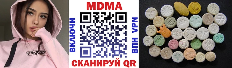 купить наркоту  Новоалтайск  MDMA VHQ 