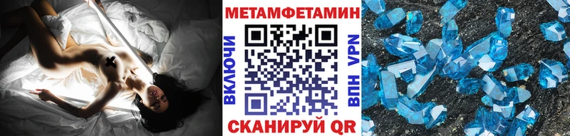 Метамфетамин винт  как найти закладки  Новоалтайск 