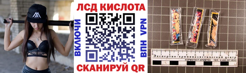 ссылка на мегу зеркало  как найти   Новоалтайск  shop как зайти  Наркотические марки 1,8мг 
