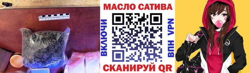 где можно купить Новоалтайск ТГК концентрат